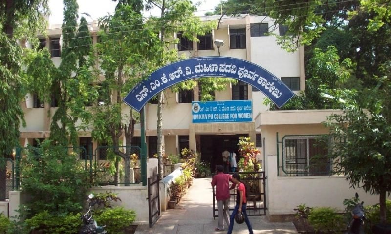 NMKRV College for Women-min